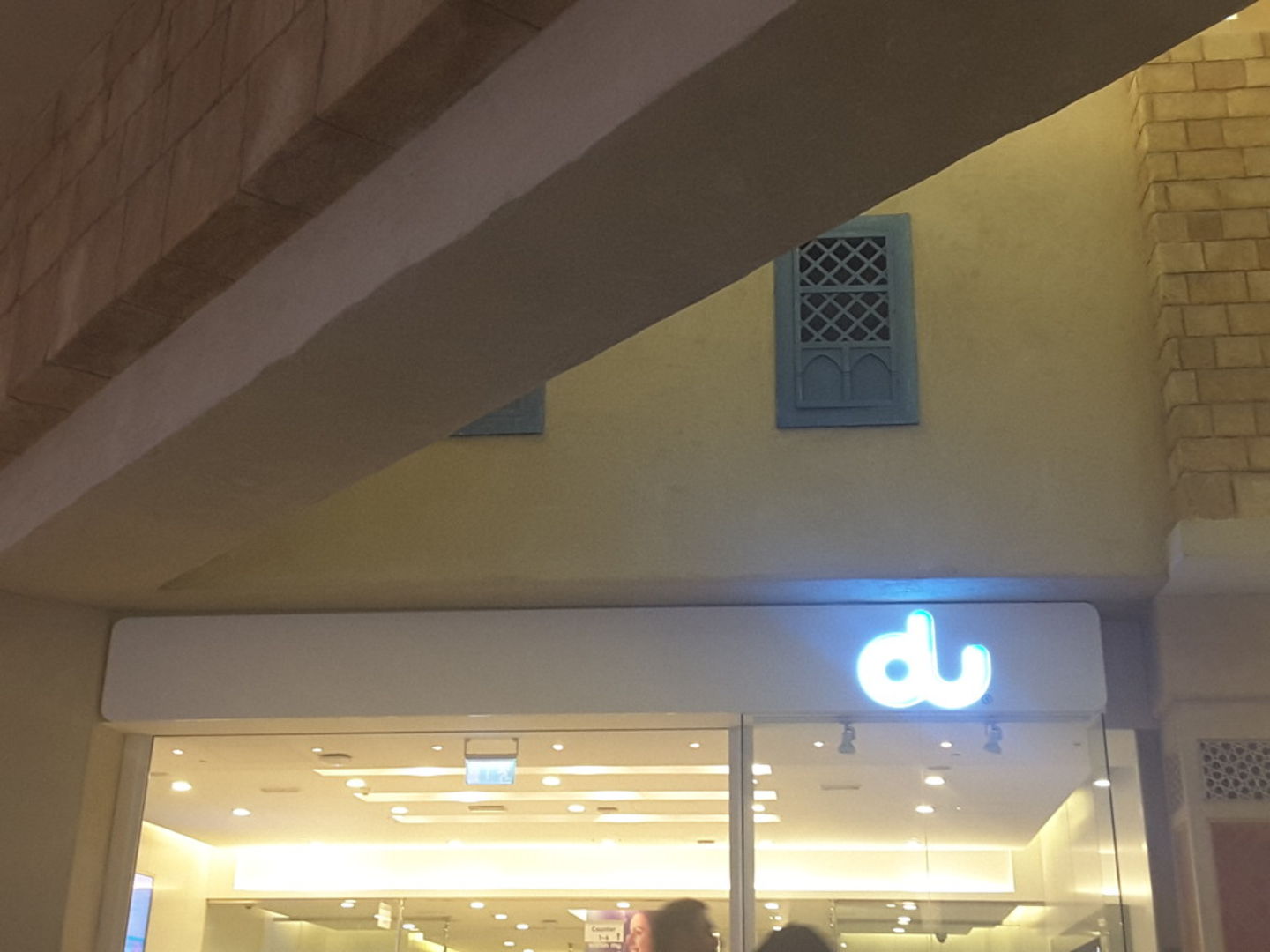 HiDubai-business-du-media-marketing-it-it-telecommunication-ibn-batuta-jebel-ali-1-dubai-2