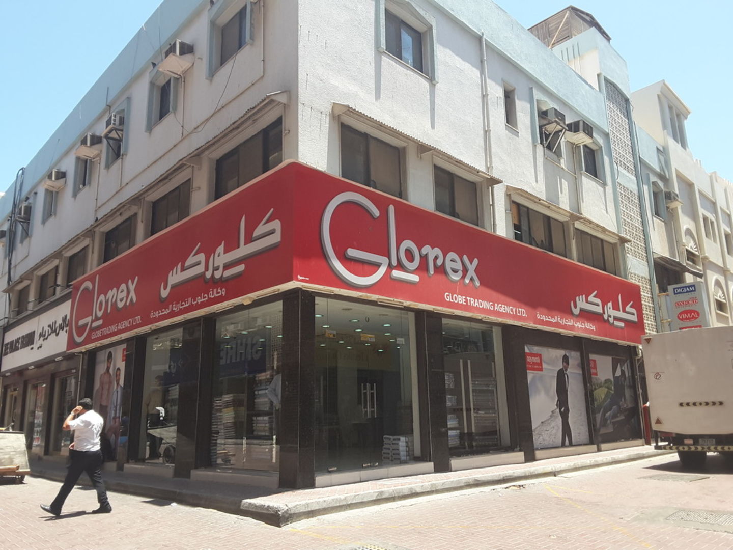 HiDubai-business-glorex-globe-trading-agency-b2b-services-distributors-wholesalers-meena-bazar-al-souq-al-kabeer-dubai