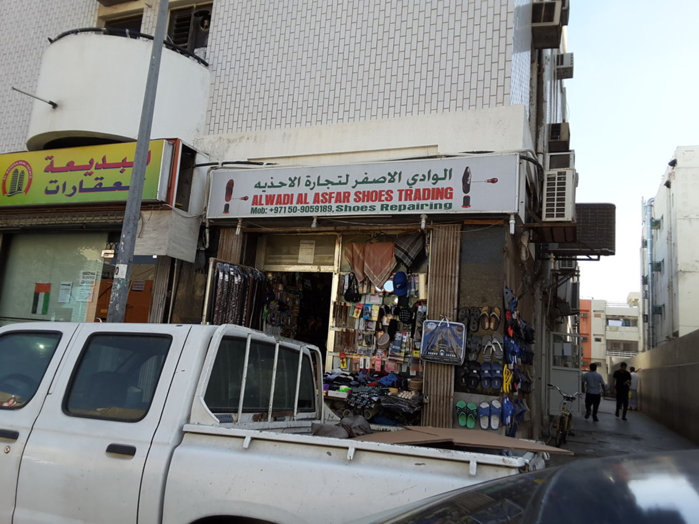 HiDubai-business-al-wadi-al-adfar-shoes-trading-home-shoe-bag-repair-hor-al-anz-dubai