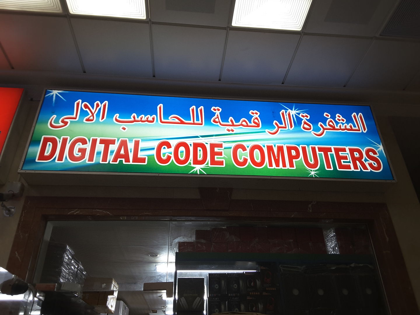 HiDubai-business-digital-code-computers-shopping-consumer-electronics-meena-bazar-al-souq-al-kabeer-dubai-2