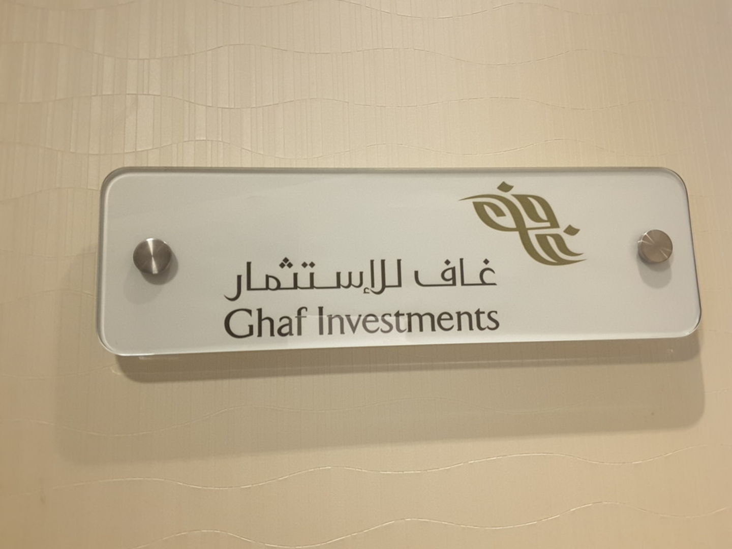 HiDubai-business-ghaf-investments-b2b-services-holding-companies-port-saeed-dubai-2