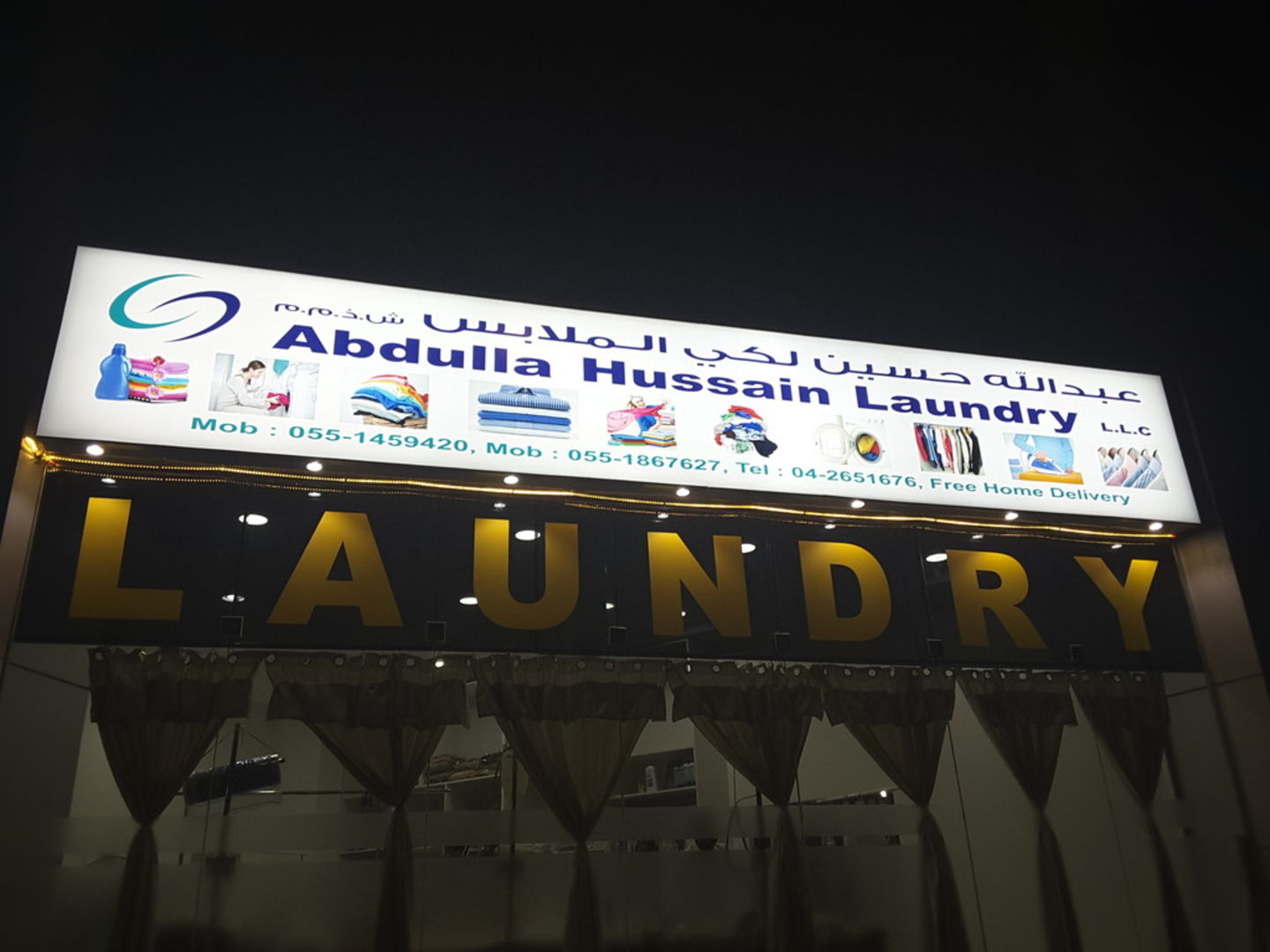 HiDubai-business-abdulla-hussain-laundry-home-laundry-ras-al-khor-industrial-3-dubai-2