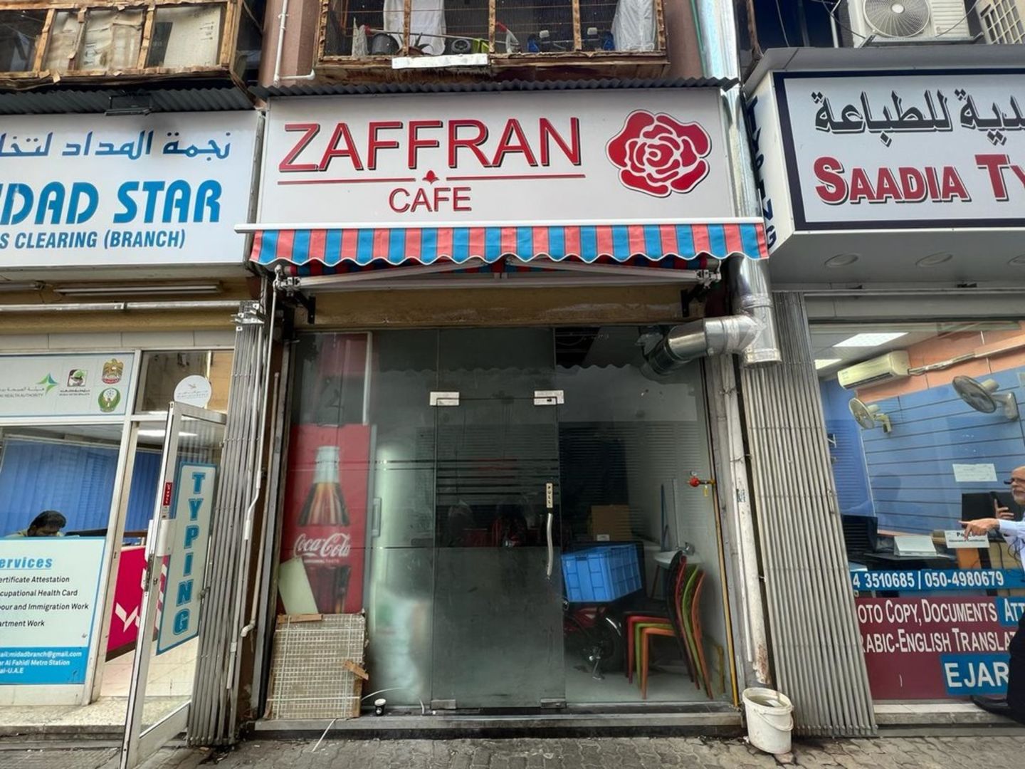 HiDubai-business-ali-mohamed-coffee-shop-food-beverage-restaurants-bars-meena-bazar-al-souq-al-kabeer-dubai