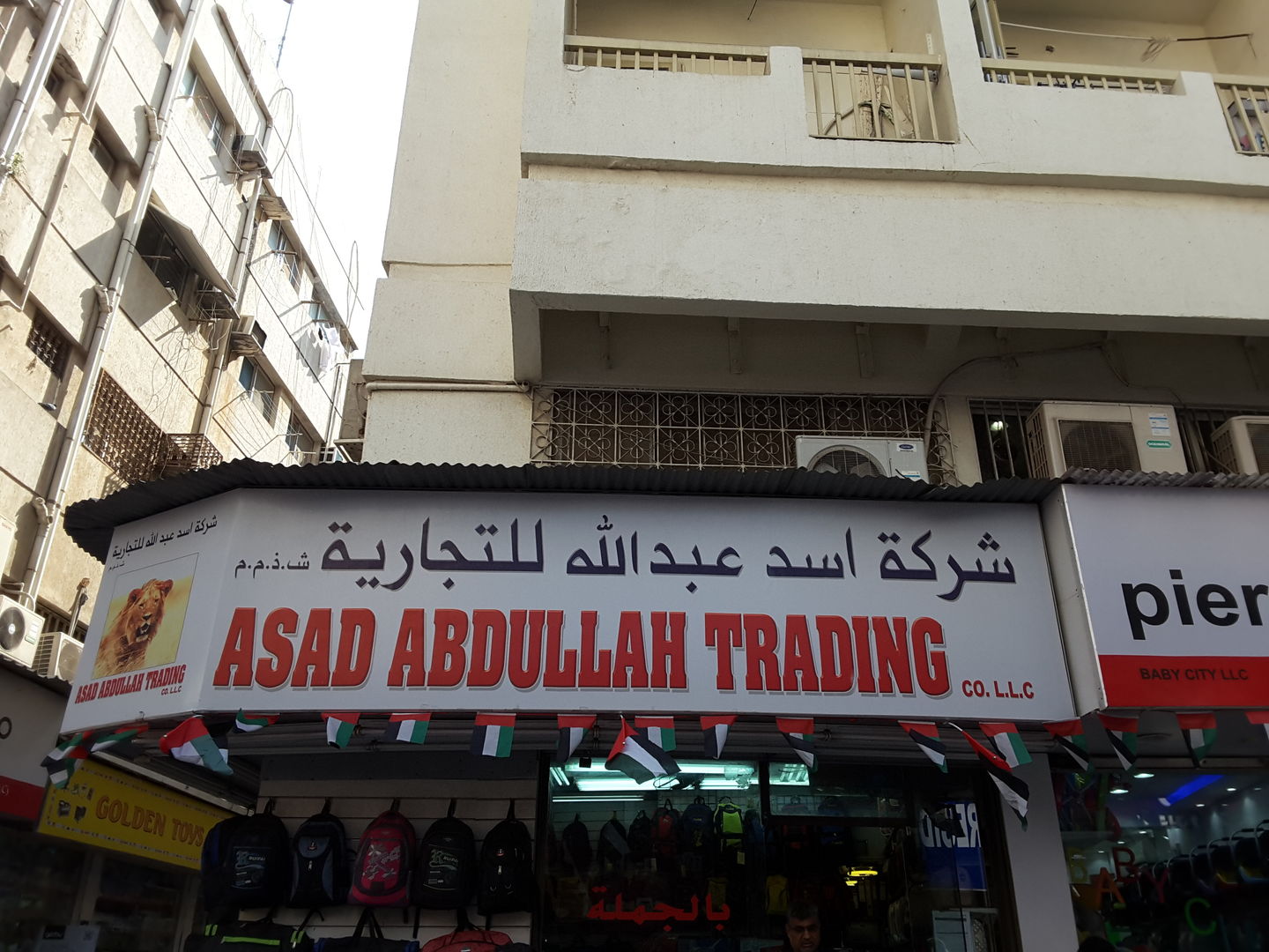 HiDubai-business-asad-abdullah-trading-b2b-services-distributors-wholesalers-al-buteen-dubai-2