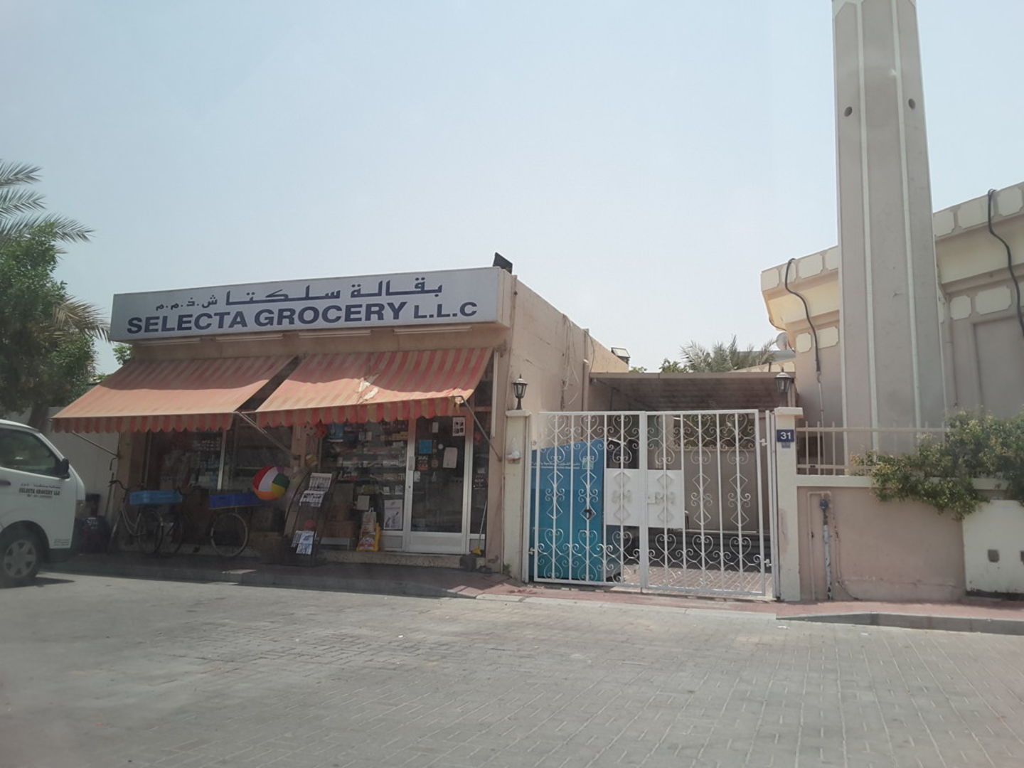 HiDubai-business-selecta-grocery-shopping-supermarkets-hypermarkets-grocery-stores-jumeirah-2-dubai