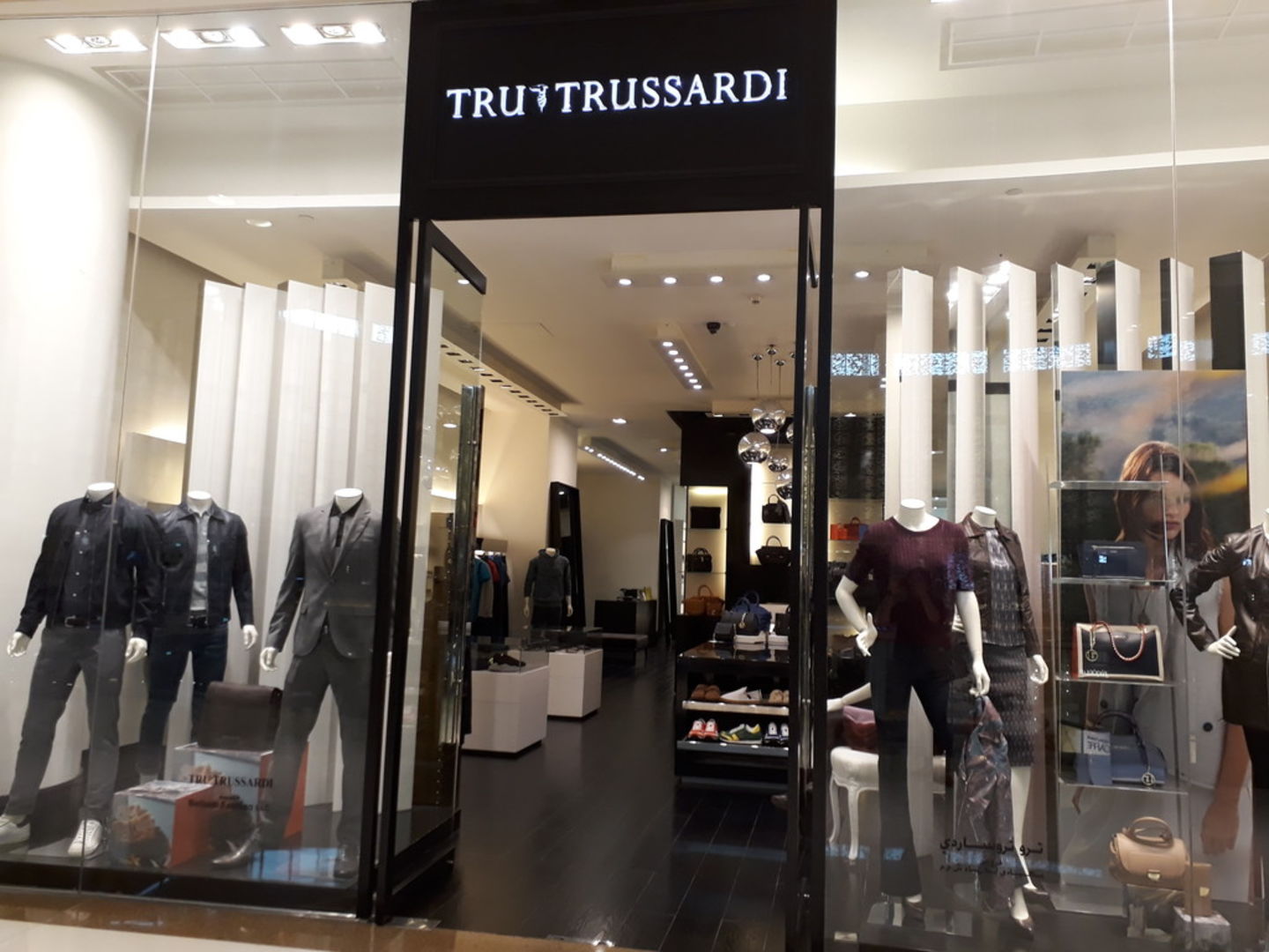 HiDubai-business-tru-trussardi-shopping-apparel-burj-khalifa-dubai-2