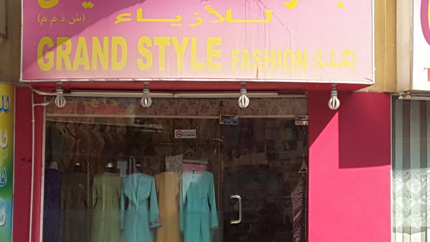 HiDubai-business-grand-style-fashion-home-tailoring-al-murar-dubai-2