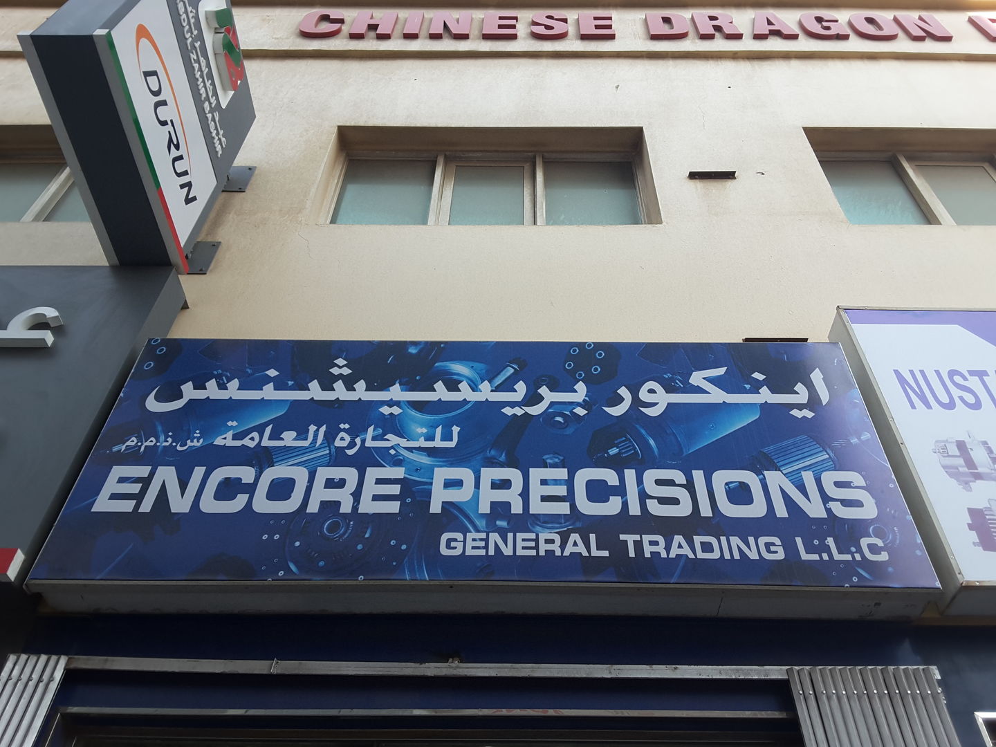 HiDubai-business-encore-precisions-general-trading-b2b-services-distributors-wholesalers-naif-dubai-2