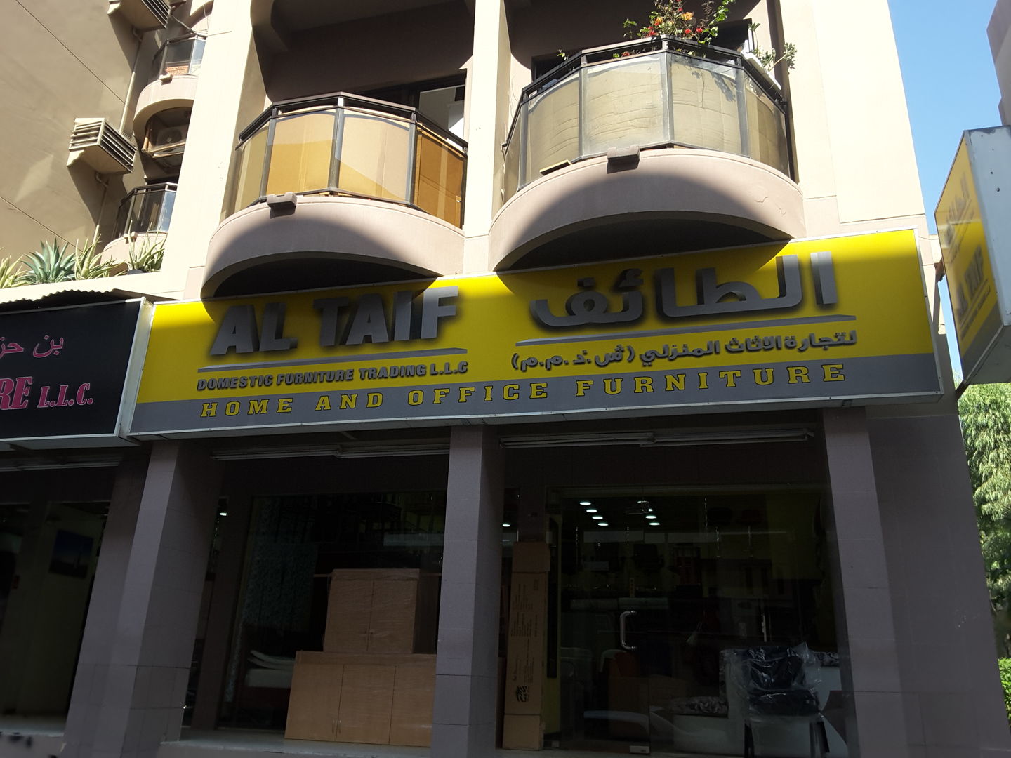 HiDubai-business-al-taif-domestic-furniture-trading-b2b-services-office-furniture-plants-decor-al-karama-dubai-2