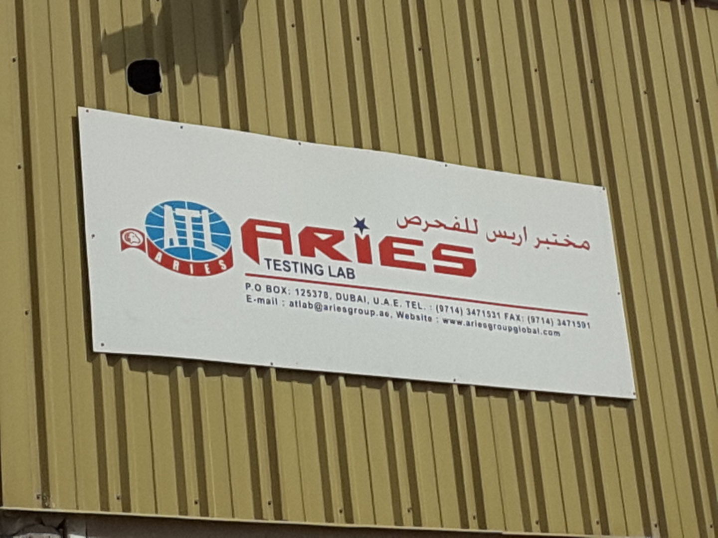 HiDubai-business-aries-testing-lab-b2b-services-safety-security-al-quoz-industrial-3-dubai-2