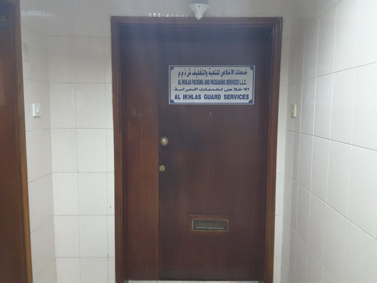 HiDubai-business-al-ikhlas-guard-services-b2b-services-safety-security-business-bay-dubai