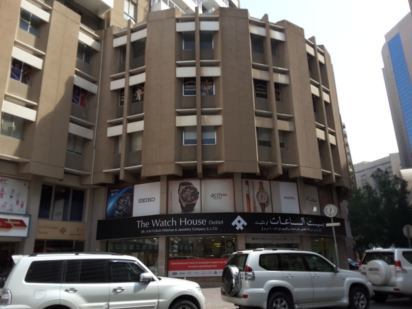 HiDubai-business-the-watch-house-office-b2b-services-holding-companies-al-rigga-dubai-2