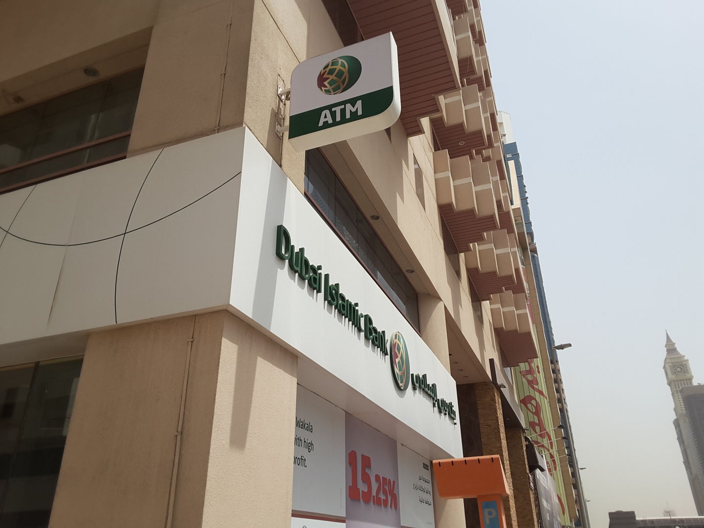 HiDubai-business-dubai-islamic-bank-finance-legal-banks-atms-trade-centre-1-dubai