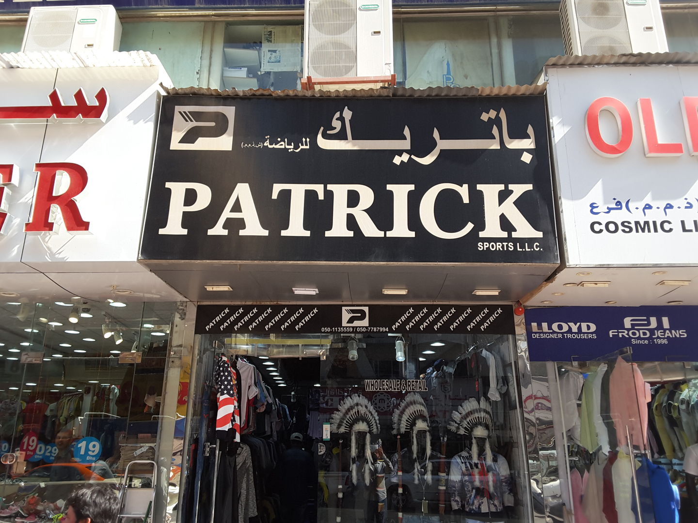 HiDubai-business-patrick-sports-b2b-services-distributors-wholesalers-naif-dubai-2