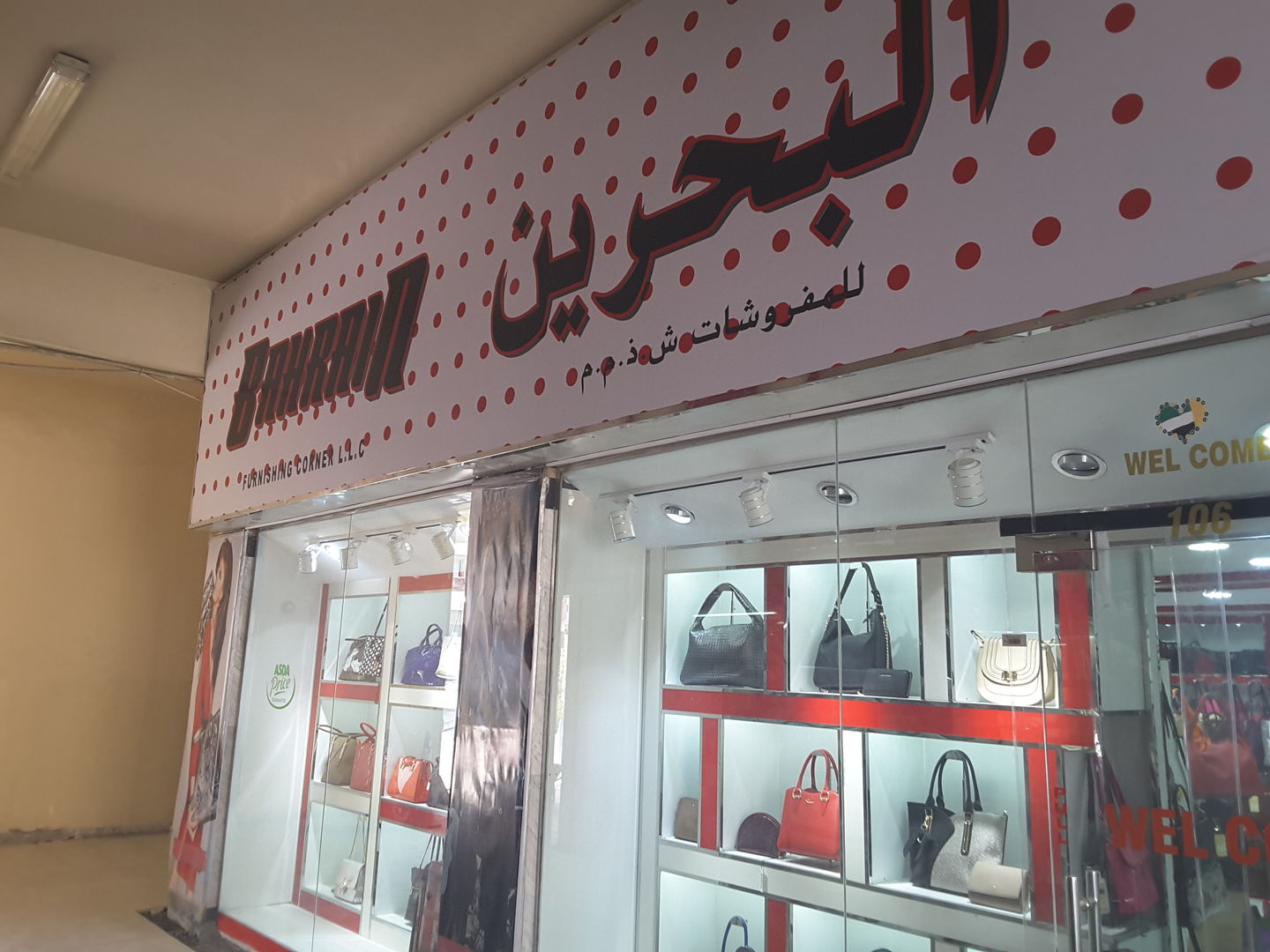 HiDubai-business-bahrain-furnishing-corner-shopping-fashion-accessories-al-karama-dubai-2