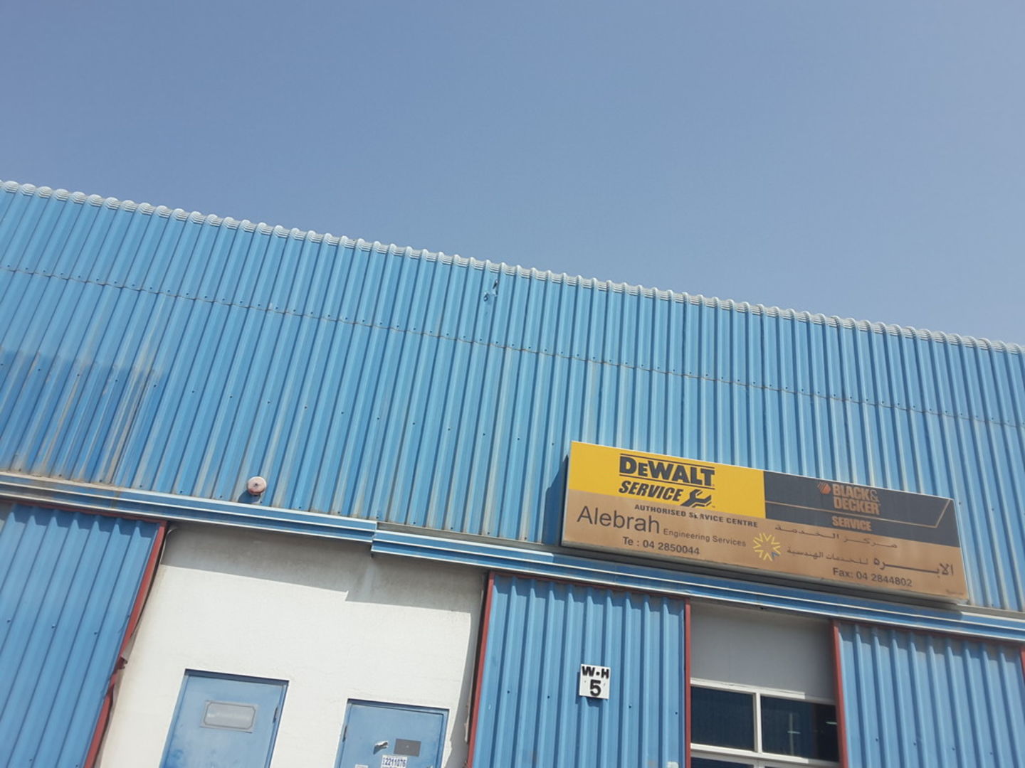 HiDubai-business-alebrah-engineering-services-construction-heavy-industries-heavy-equipment-machinery-umm-ramool-dubai-2