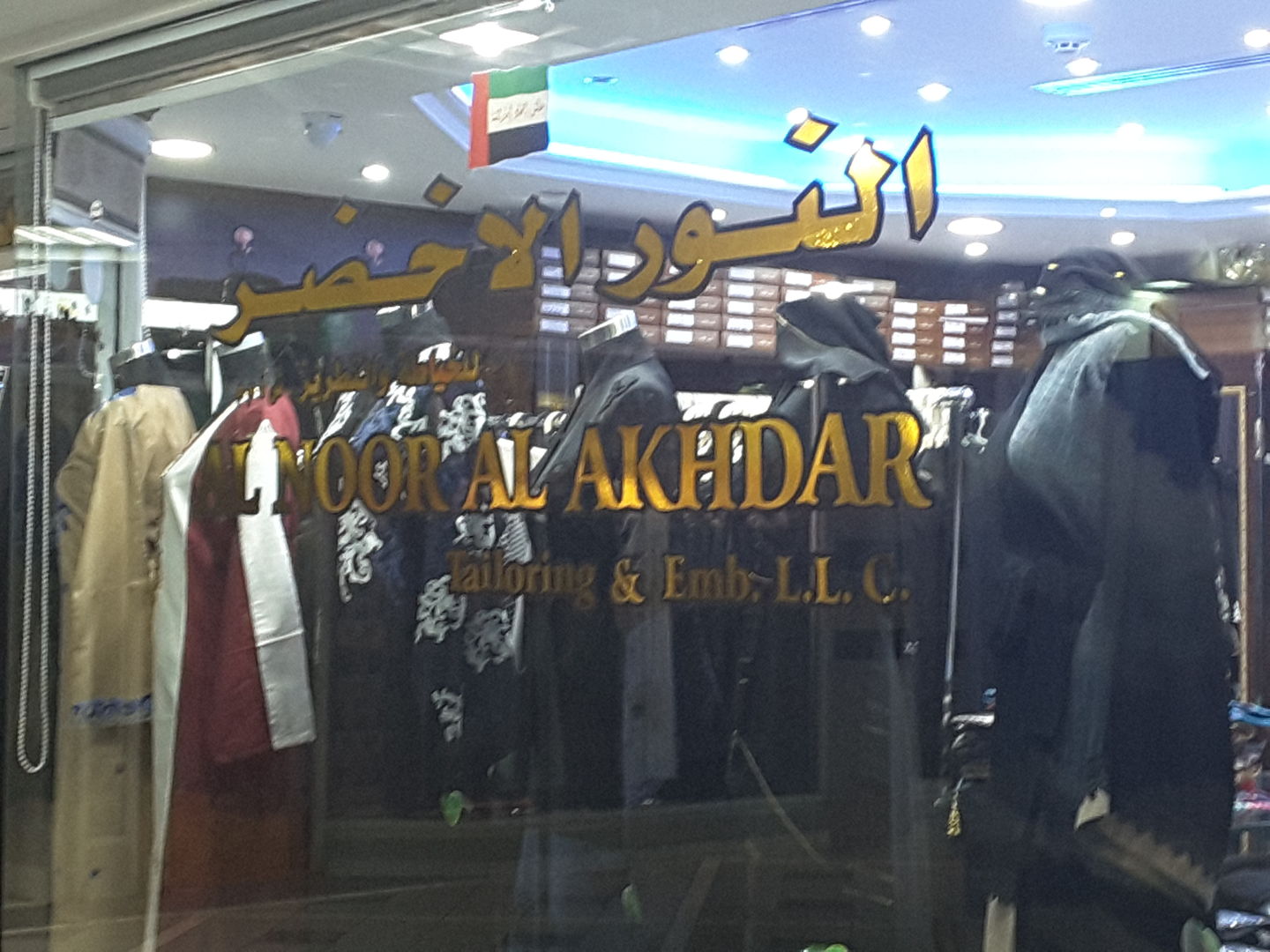 HiDubai-business-al-noor-al-akhdar-tailoring-embroidery-shopping-apparel-hor-al-anz-east-dubai-2