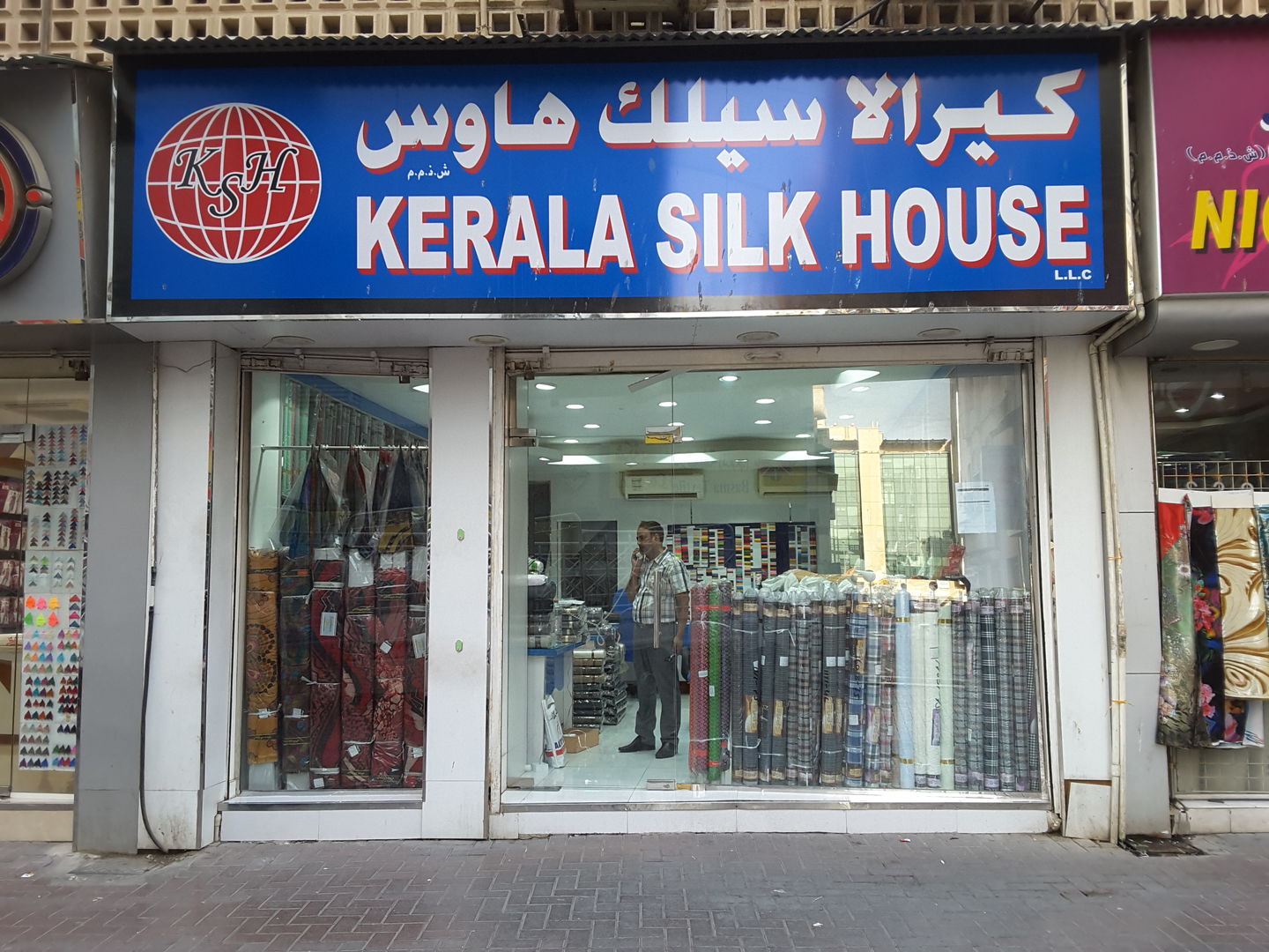 HiDubai-business-kerala-silk-house-b2b-services-distributors-wholesalers-meena-bazar-al-souq-al-kabeer-dubai-2