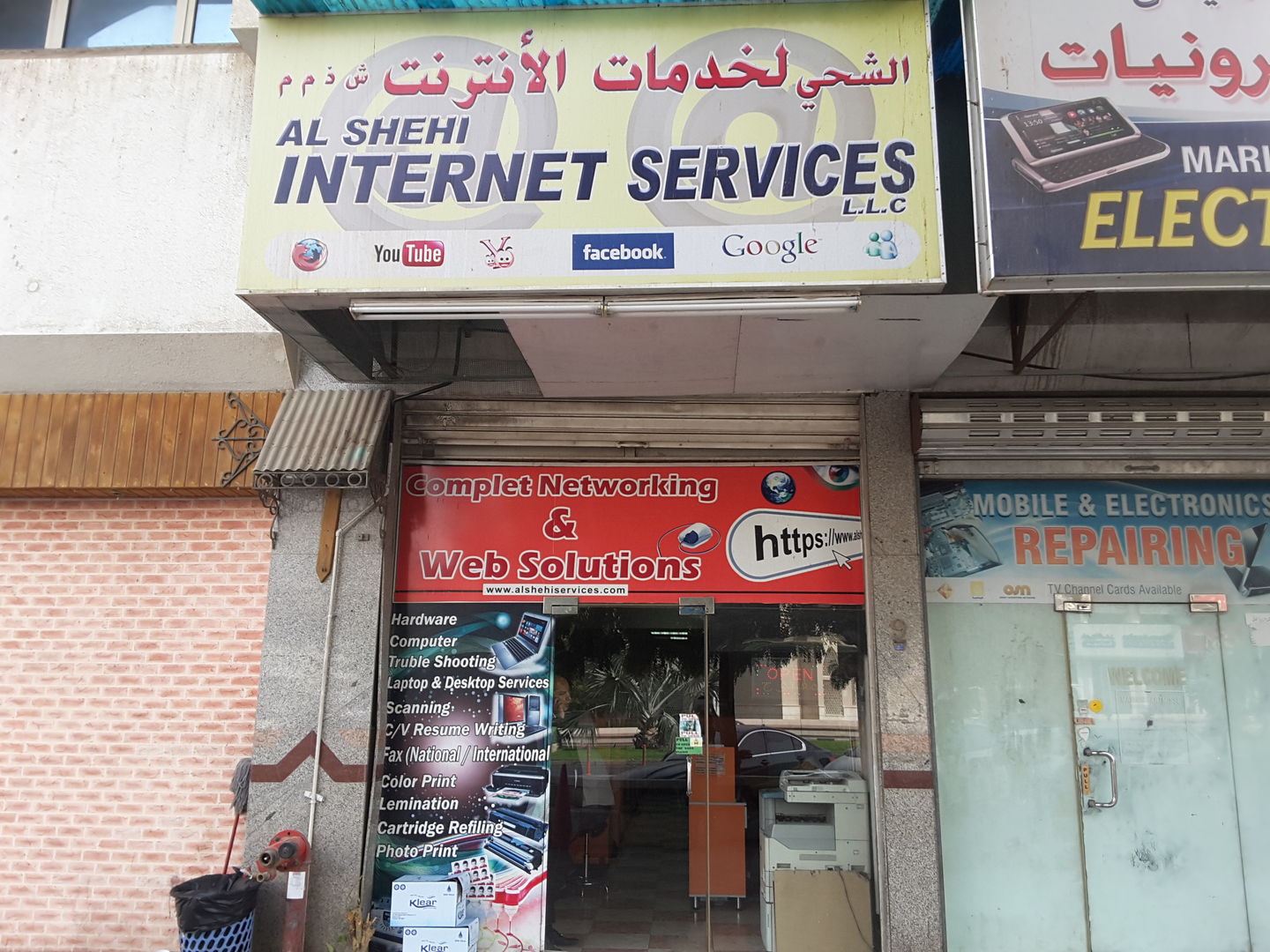 HiDubai-business-al-shehi-internet-services-media-marketing-it-it-telecommunication-al-muraqqabat-dubai