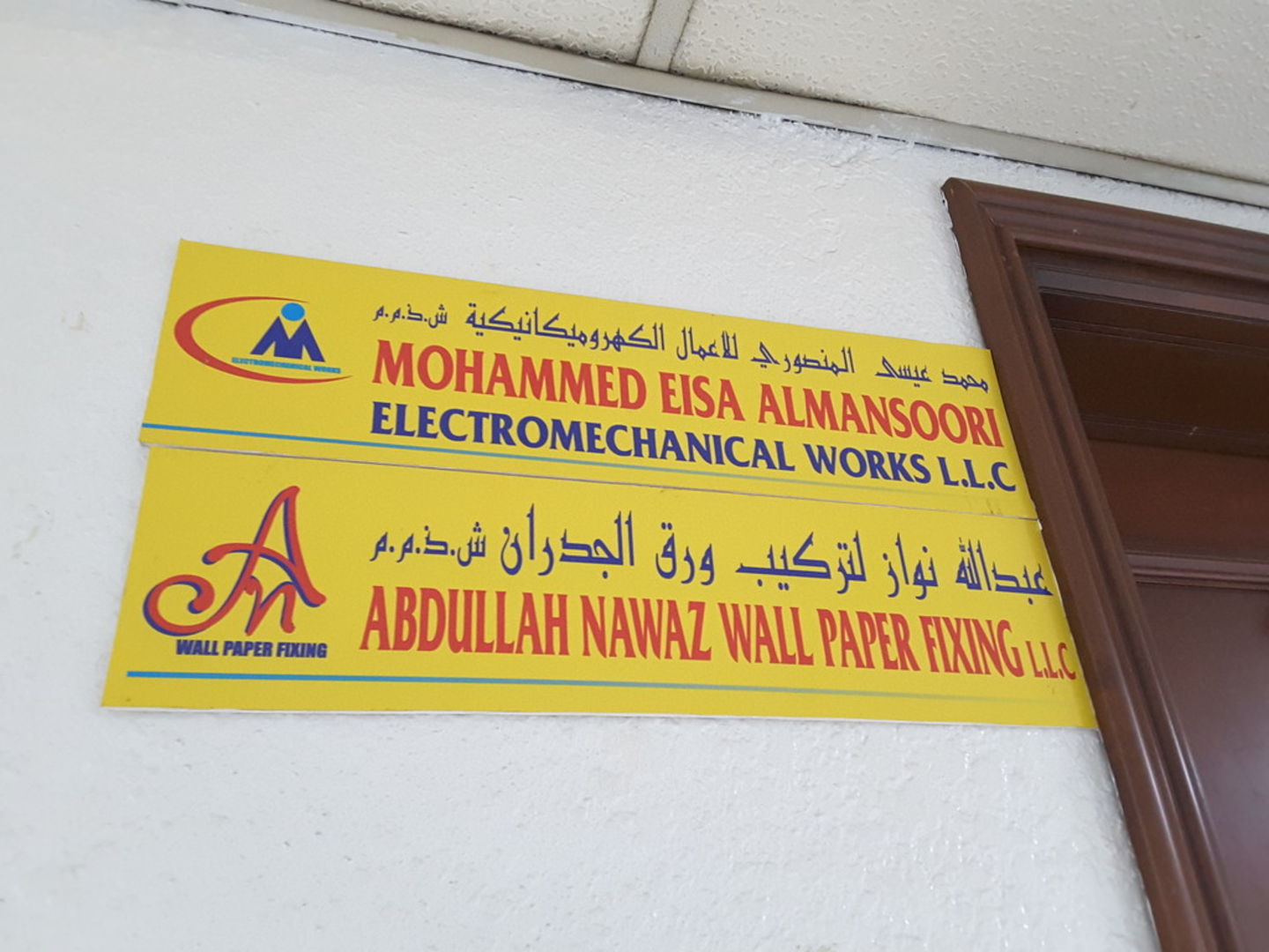 HiDubai-business-abdullah-nawaz-wall-paper-fixing-construction-heavy-industries-construction-renovation-hor-al-anz-east-dubai