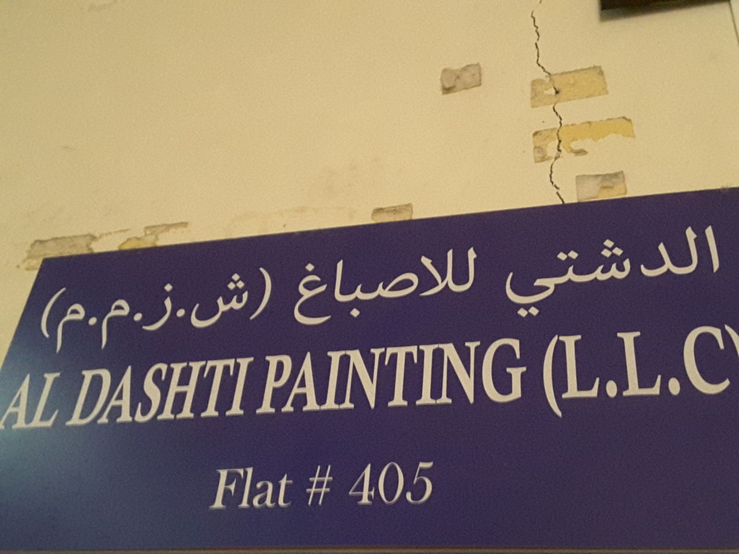 HiDubai-business-al-dashti-painting-construction-heavy-industries-construction-renovation-al-murar-dubai-2