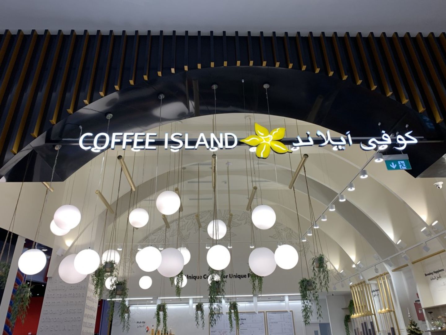 HiDubai-business-coffee-island-food-beverage-coffee-shops-the-palm-jumeirah-nakhlat-jumeirah-dubai