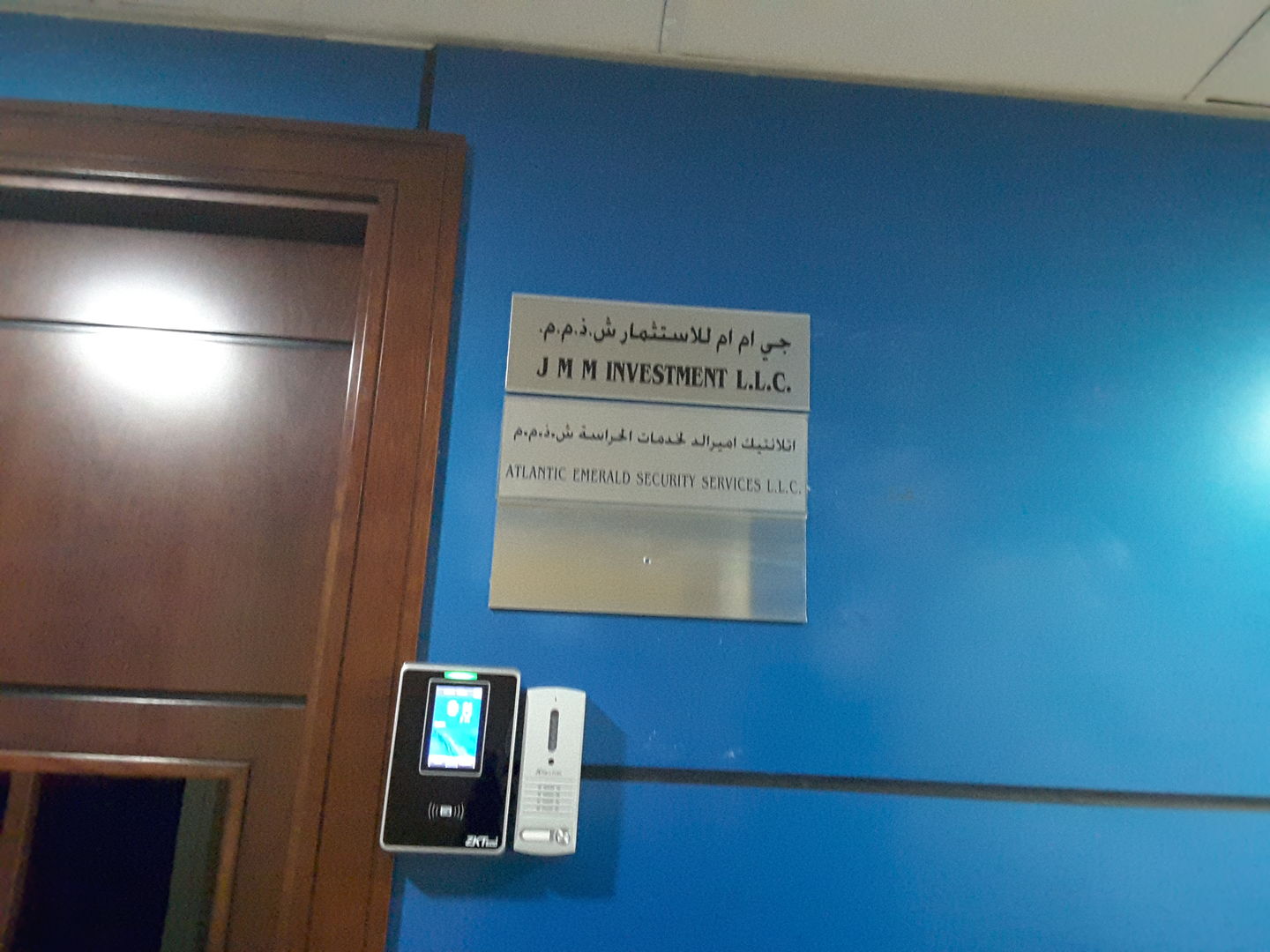 HiDubai-business-atlantic-emerald-security-services-b2b-services-safety-security-al-qusais-1-dubai-2