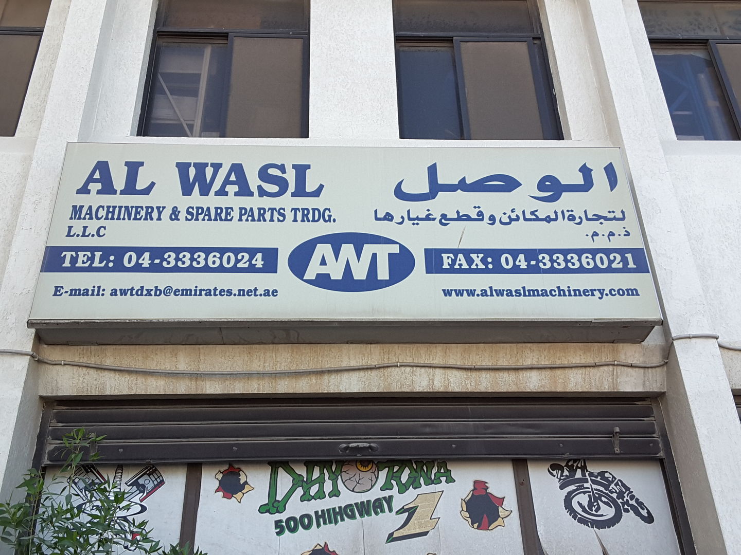 HiDubai-business-al-wasl-machinery-spare-parts-trading-transport-vehicle-services-auto-spare-parts-accessories-ras-al-khor-industrial-1-dubai-2