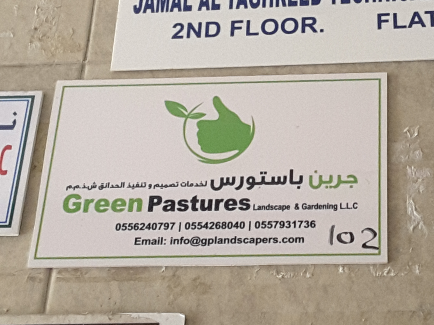 HiDubai-business-green-pastures-landscape-and-gardening-home-gardening-landscaping-al-murar-dubai-2
