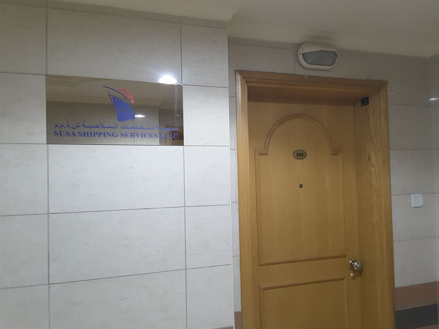 HiDubai-business-susa-shipping-services-shipping-logistics-sea-cargo-services-port-saeed-dubai-2