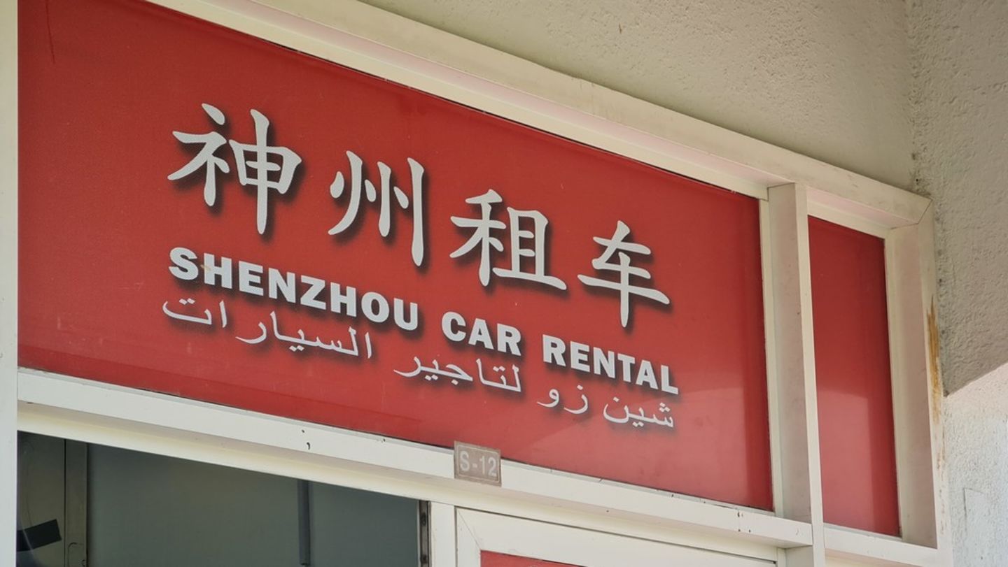 HiDubai-business-shenzhou-car-rental-transport-vehicle-services-car-rental-services-international-city-warsan-1-dubai