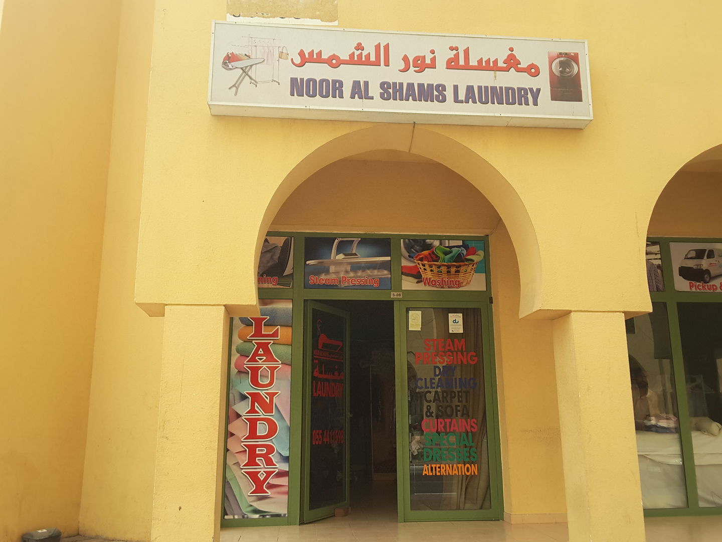 Noor Al Shams Laundry(Laundry) in International City (Warsan 1), Dubai