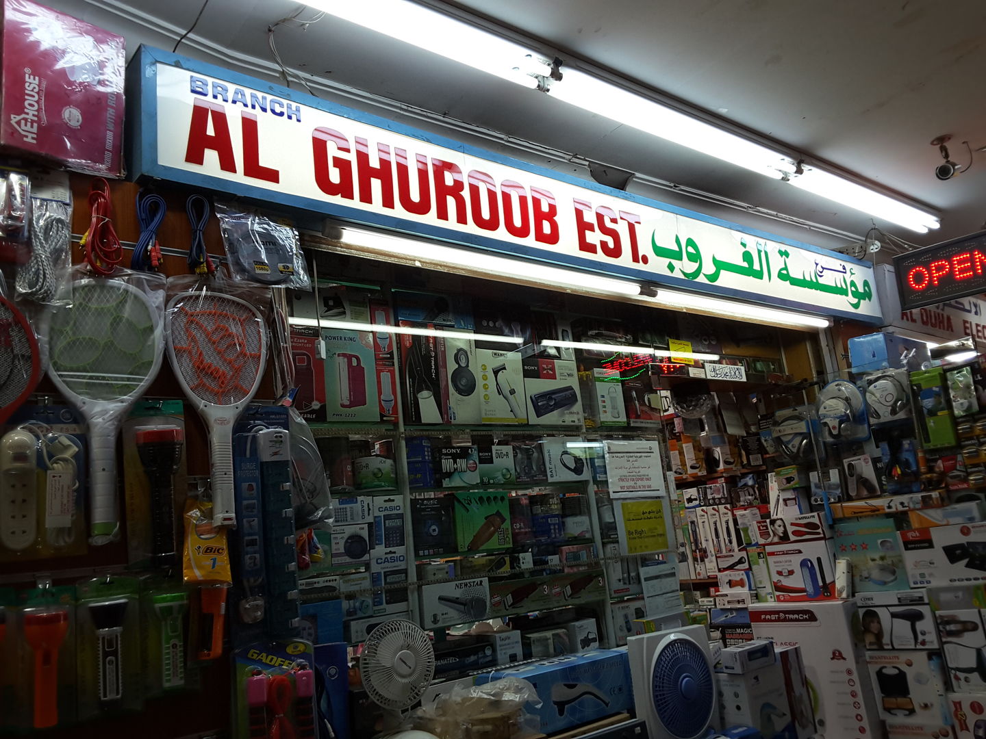 HiDubai-business-al-ghuroob-est-b2b-services-distributors-wholesalers-al-sabkha-dubai-2