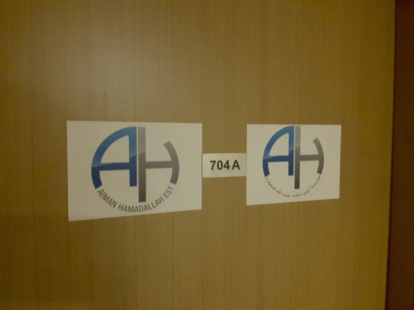 HiDubai-business-aiman-hamadallah-establishment-housing-real-estate-real-estate-agencies-tecom-al-thanyah-1-dubai-2
