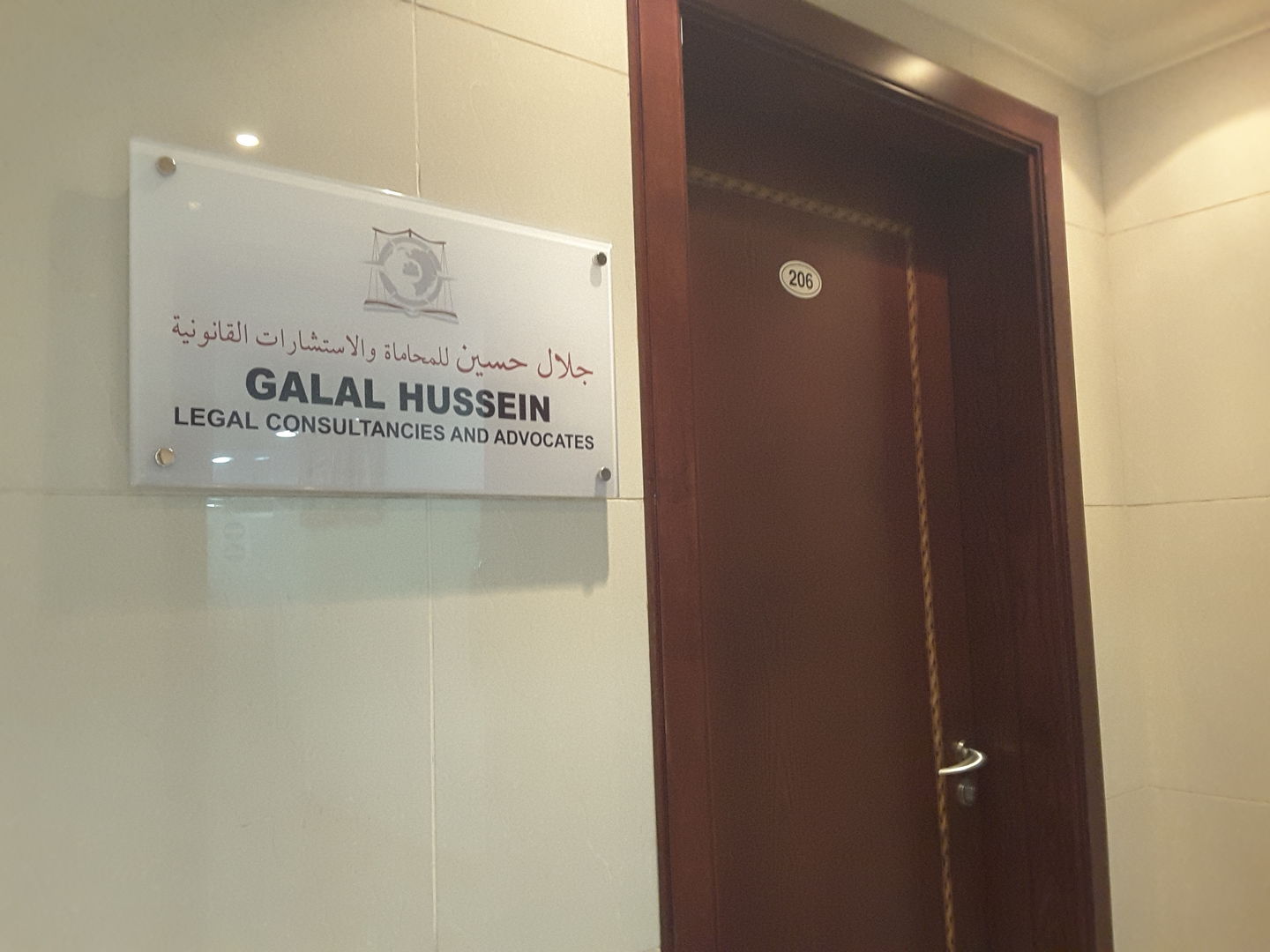 HiDubai-business-galal-hussein-legal-consultancies-and-advocates-finance-legal-legal-services-port-saeed-dubai-2