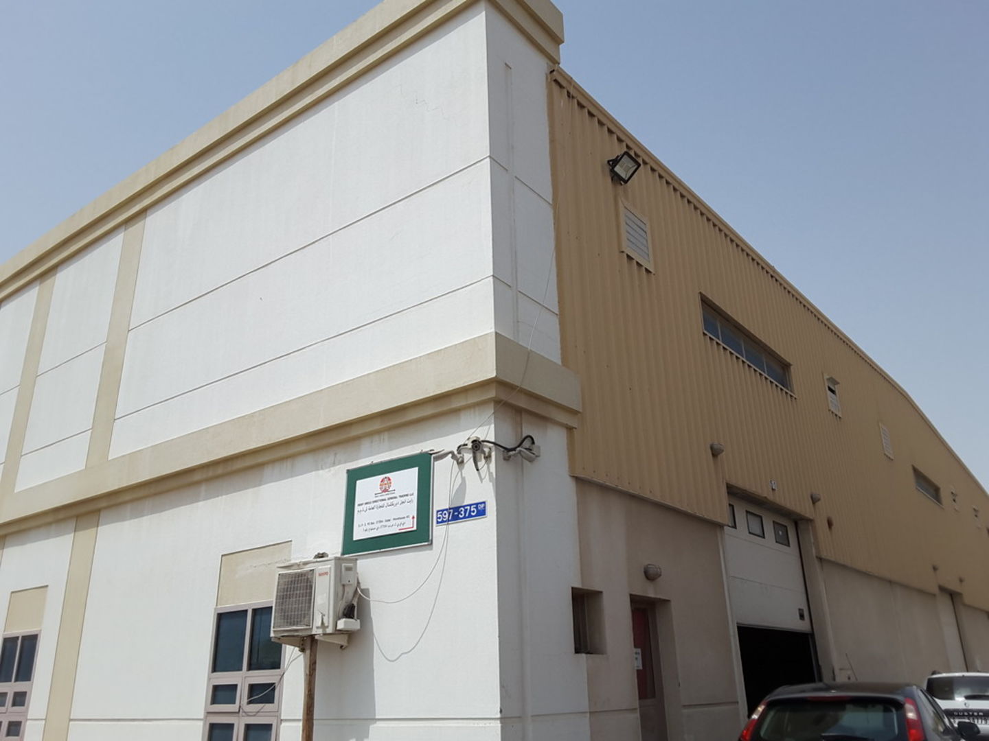 HiDubai-business-right-angle-directional-general-trading-construction-heavy-industries-architects-design-services-dubai-investment-park-2-dubai-2