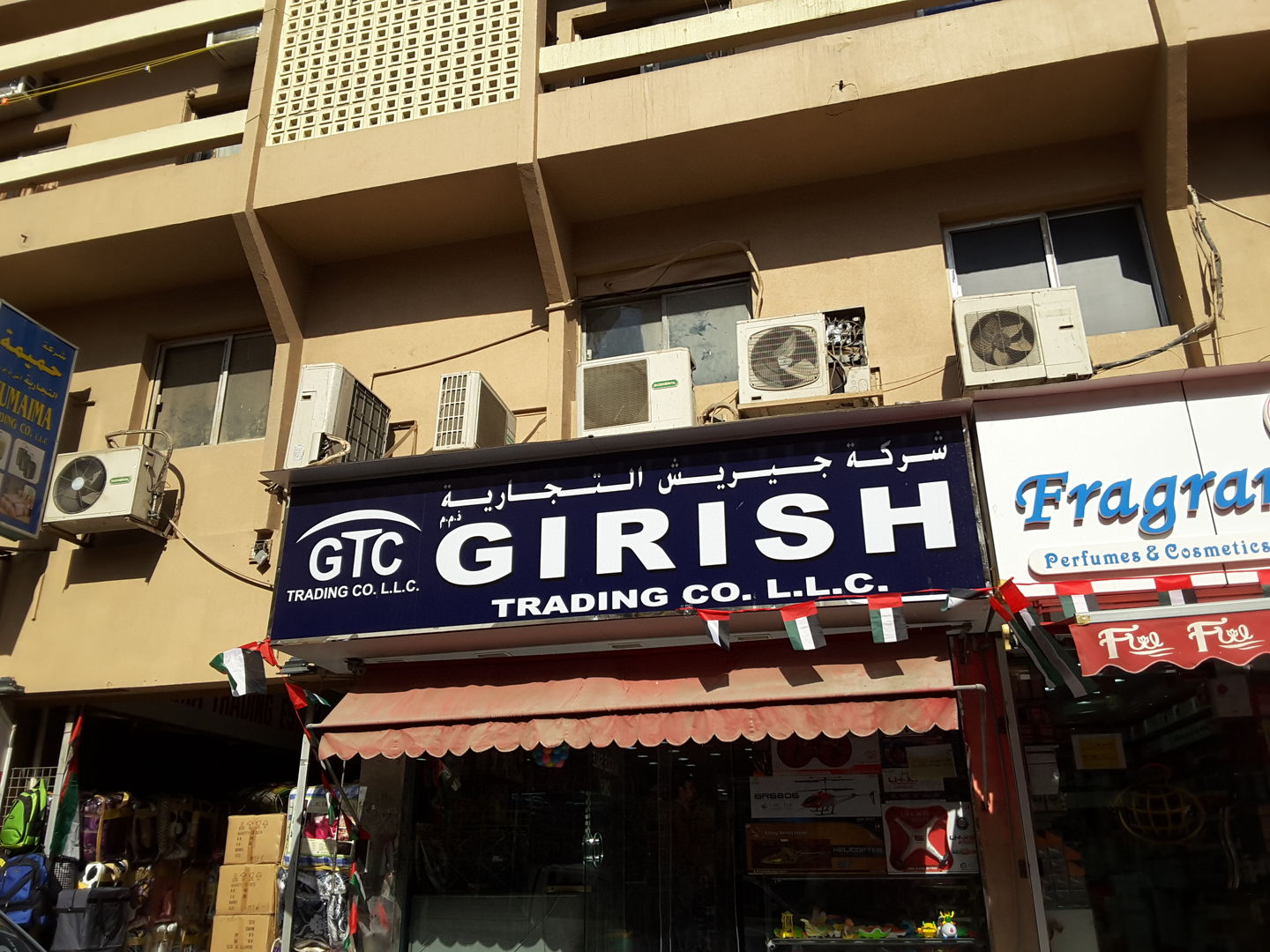 HiDubai-business-girish-trading-co-b2b-services-distributors-wholesalers-al-buteen-dubai-2