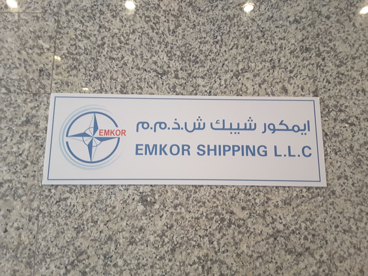 HiDubai-business-emkor-shipping-shipping-logistics-sea-cargo-services-umm-hurair-1-dubai-2