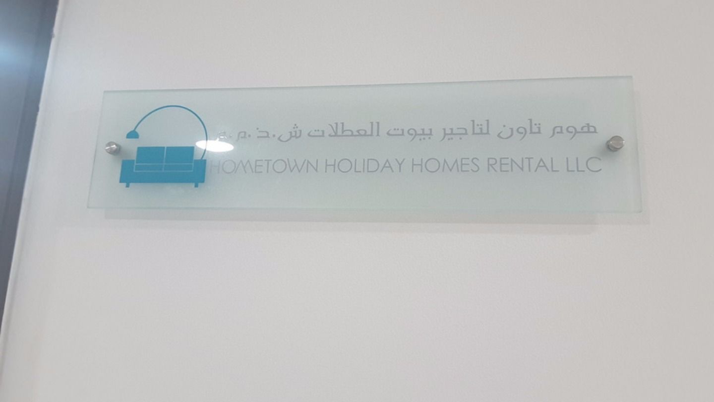 HiDubai-business-hometown-holiday-homes-rental-hotels-tourism-serviced-apartments-barsha-heights-tecom-dubai