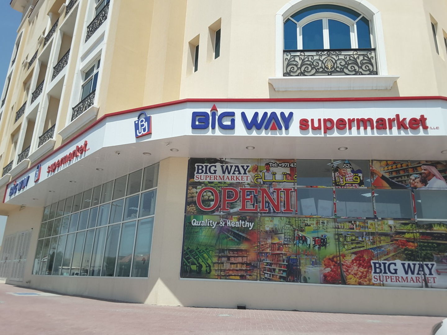 HiDubai-business-big-way-supermarket-shopping-supermarkets-hypermarkets-grocery-stores-mirdif-dubai-2