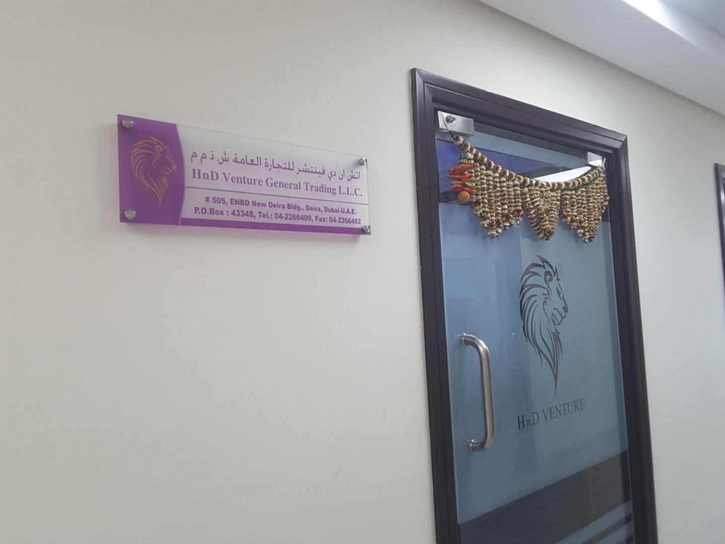 HiDubai-business-h-n-d-venture-general-trading-b2b-services-distributors-wholesalers-al-sabkha-dubai-2