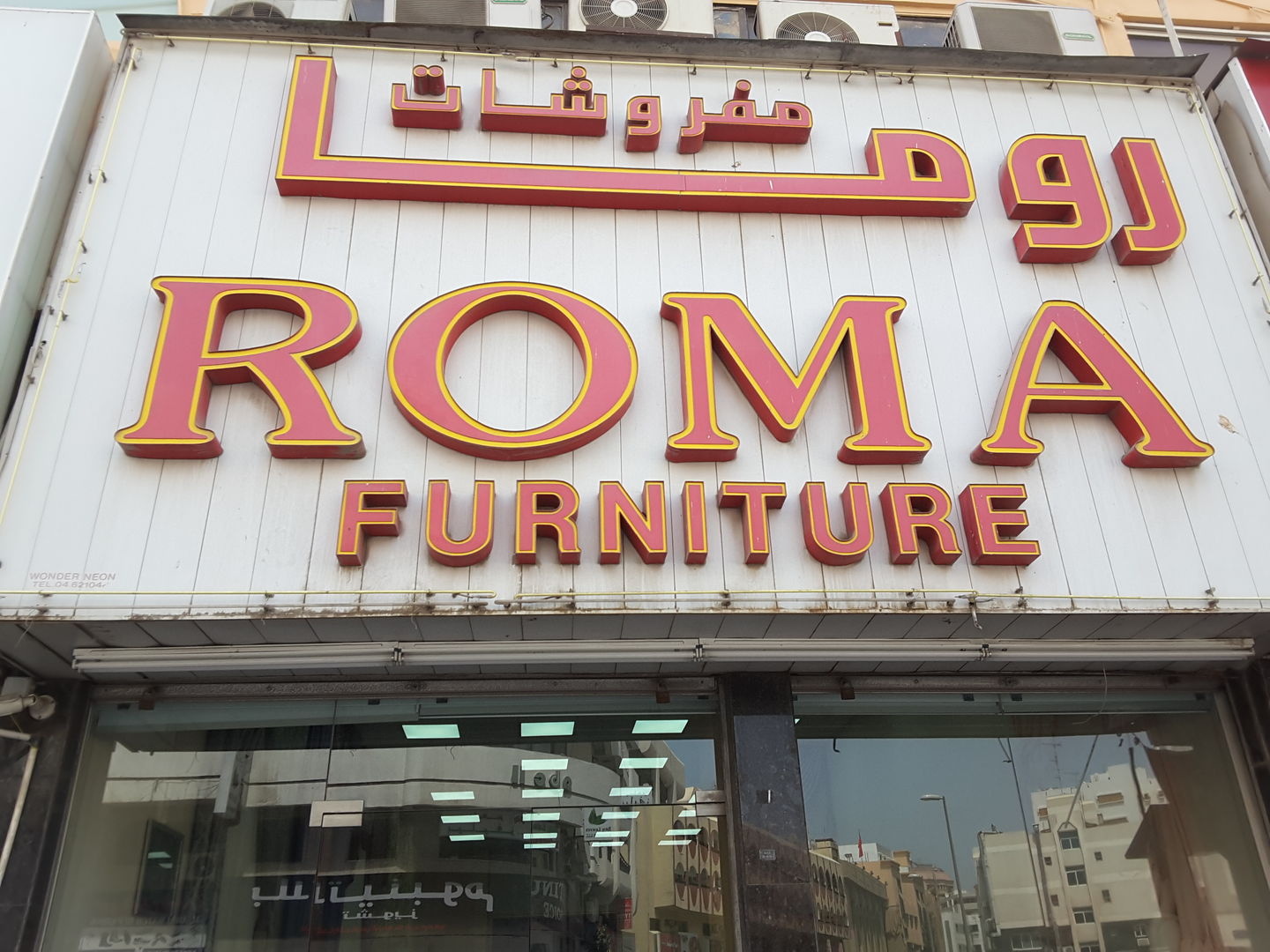 HiDubai-business-roma-furniture-shopping-furniture-decor-al-quoz-industrial-1-dubai