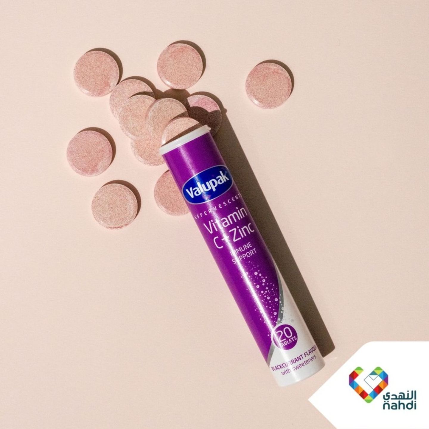 HiDubai-business-nahdi-pharmacy-beauty-wellness-health-pharmacy-hadaeq-shaikh-mohammad-bin-rashid-dubai-2