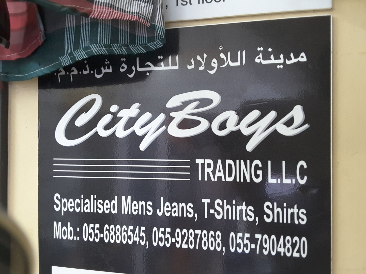 HiDubai-business-city-boys-trading-b2b-services-distributors-wholesalers-al-ras-dubai-2