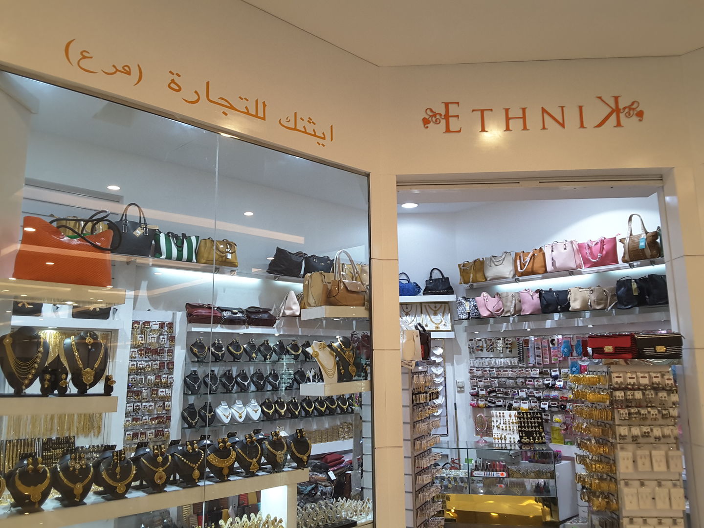 HiDubai-business-ethnik-general-trading-shopping-jewellery-precious-stones-al-barsha-1-dubai-2