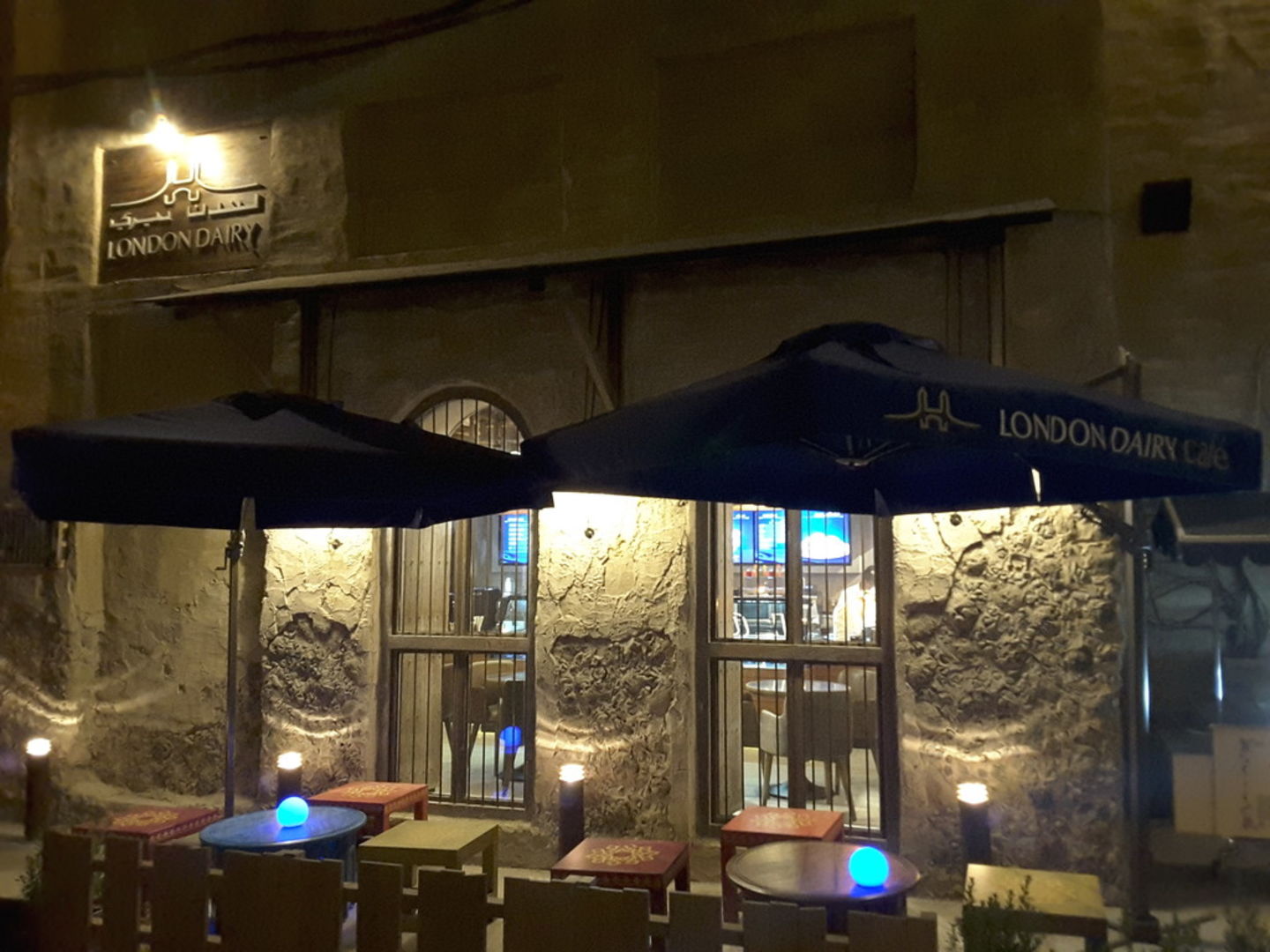 London Dairy Cafe, (Coffee Shops) in Al Hamriya, Dubai -HiDubai