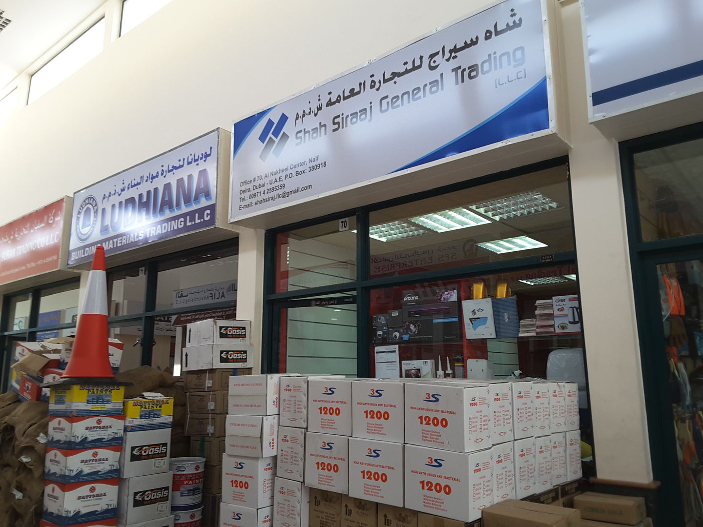 HiDubai-business-shah-siraaj-general-trading-shopping-consumer-electronics-naif-dubai-2