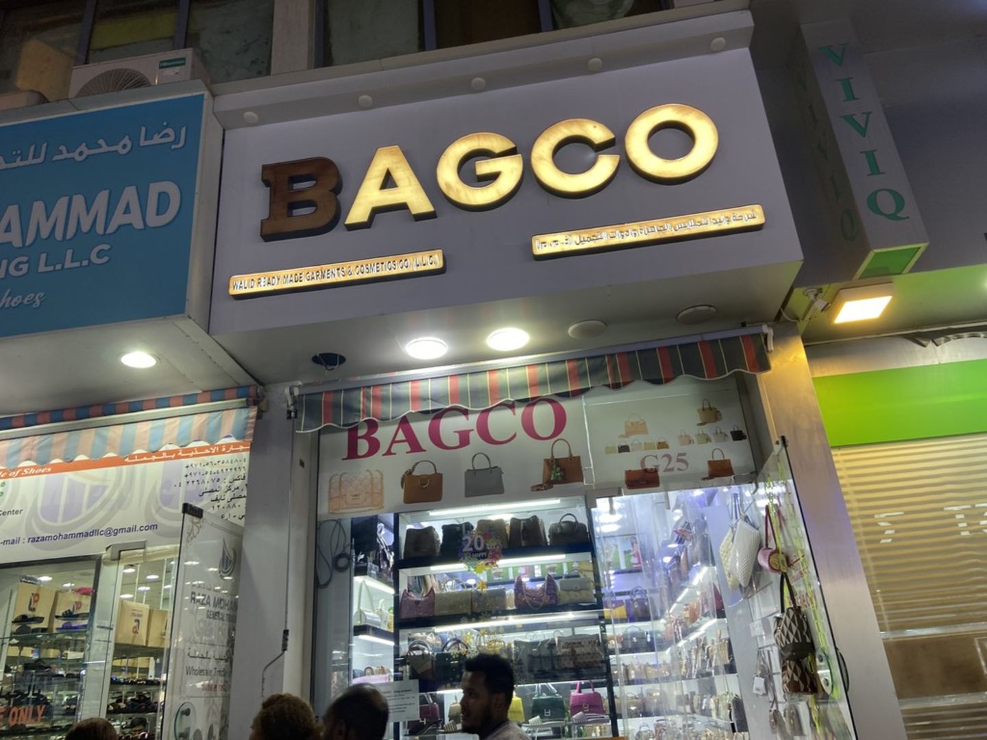 HiDubai-business-walid-ready-made-garments-cosmetics-b2b-services-distributors-wholesalers-naif-dubai