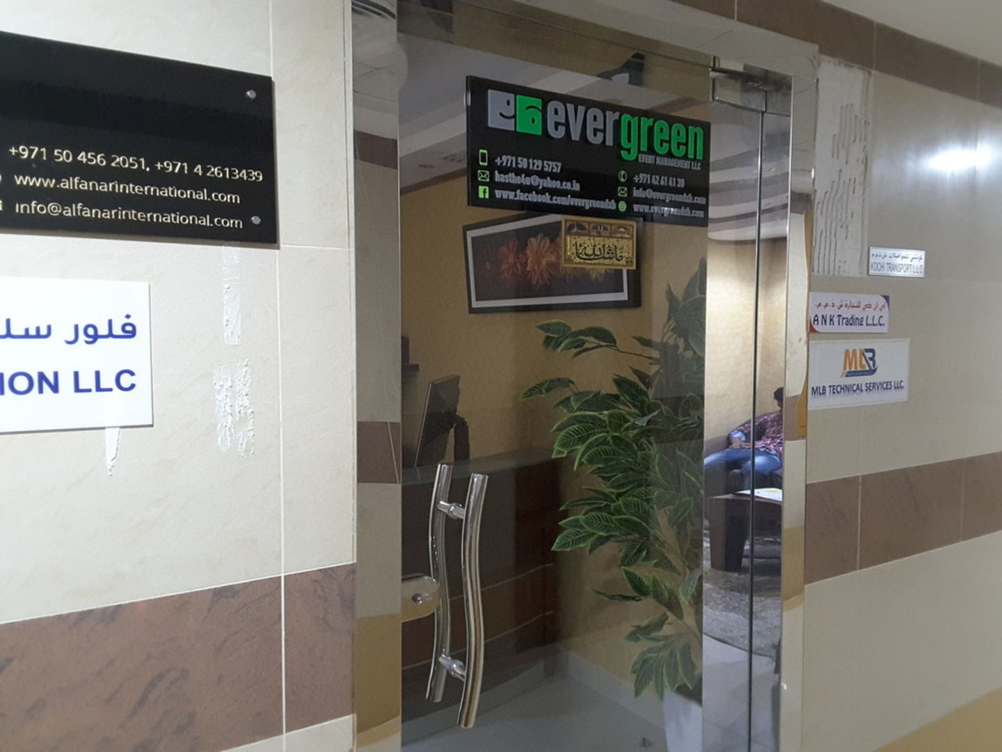 HiDubai-business-ever-green-event-managment-b2b-services-event-management-al-qusais-industrial-2-dubai-2