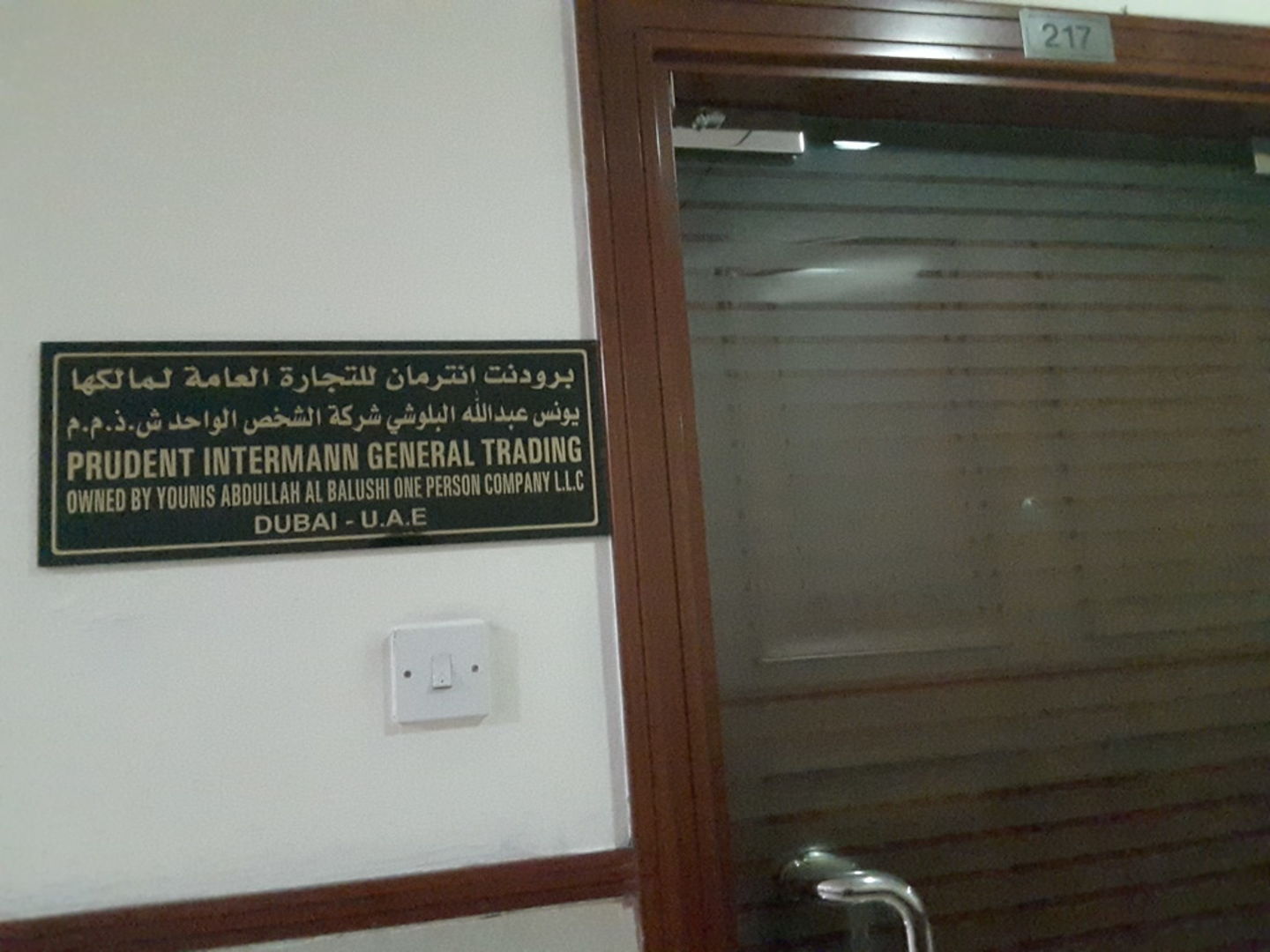 HiDubai-business-prudent-intermann-general-trading-b2b-services-distributors-wholesalers-umm-hurair-1-dubai-2